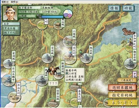 太阁立志传5 太阁立志传5：战国风云再起