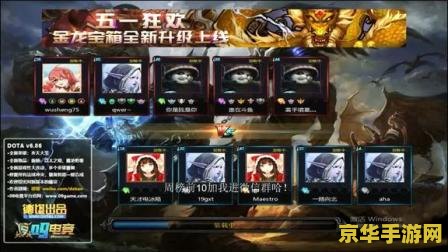 dota牛蛙 DOTA牛蛙：深度解析游戏魅力与策略