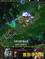 dota牛蛙 DOTA牛蛙：深度解析游戏魅力与策略