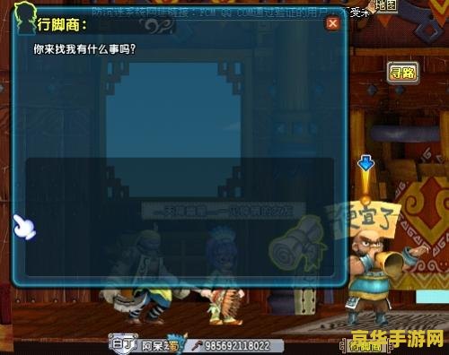 qq三国行脚脚本 QQ三国行脚脚本：深度解析与游戏策略