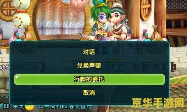 qq三国行脚脚本 QQ三国行脚脚本：深度解析与游戏策略