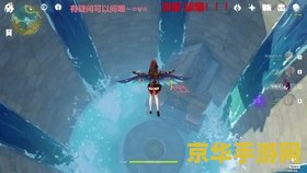 原神华清归藏密宫打法攻略 原神攻略华清归藏密宫打法深度解析