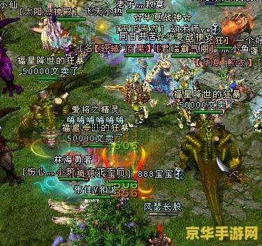 qq华夏战魂 qq华夏战魂：探索神秘战魂世界，体验刺激战斗之旅