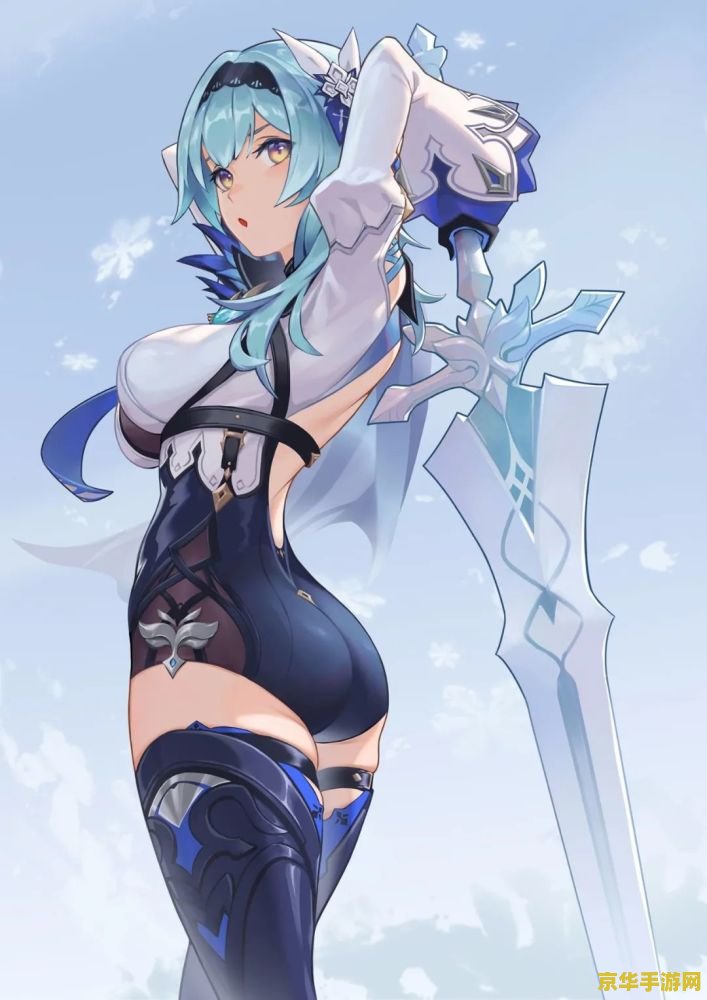 原神优拉美图 原神优菈美图赏析：冰之贵女的魅力与力量