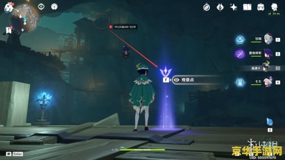 原神层岩巨渊两个仓库的钥匙 原神层岩巨渊：仓库之谜与钥匙之道