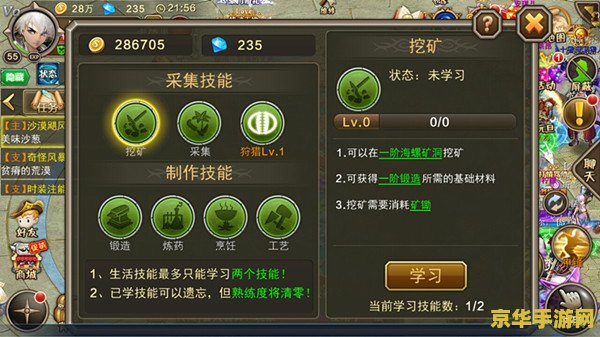 斗战神什么生活技能赚钱 斗战神赚钱攻略:揭秘最赚钱的生活技能 斗战神什么生活技能赚钱 斗战神赚钱攻略:揭秘最赚钱的生活技能