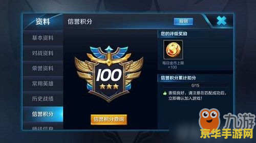 王者荣耀怎么向客服申诉 王者荣耀客服申诉指南