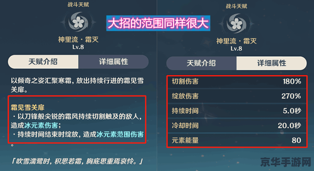 原神买的号怎么看是不是手动玩的 原神买号鉴别：如何判断是否为手动账号