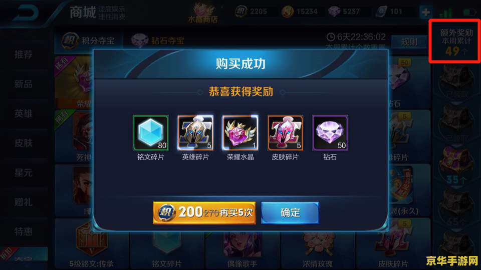 王者荣耀抽到黄钻怎么 王者荣耀抽到黄钻的妙用与策略