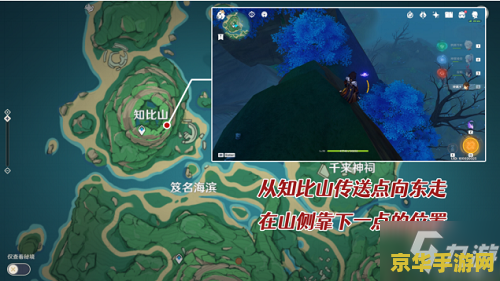 原神鹤观岛遗迹壁画宝藏 原神鹤观岛遗迹壁画宝藏：探索与解谜的奇幻之旅