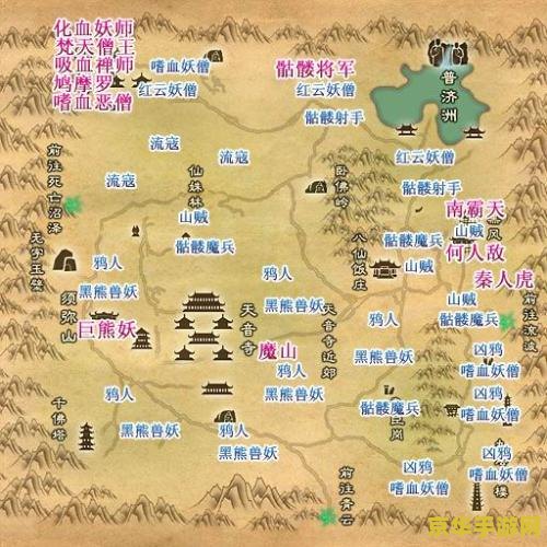 诛仙2boss分布图 诛仙2boss分布图深度解析 诛仙2boss分布图 诛仙2boss分布图深度解析