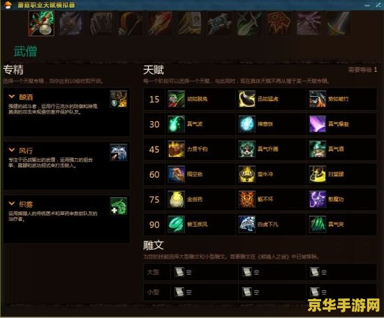 魔兽插件 魔兽插件：增强游戏体验的必备神器