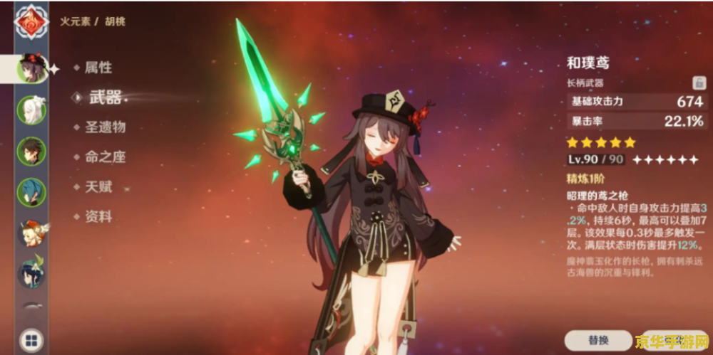 原神精通武器排行 原神精通武器排行解析