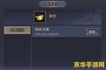 王者荣耀钻石夺宝怎么刷新 王者荣耀钻石夺宝刷新机制与策略解析