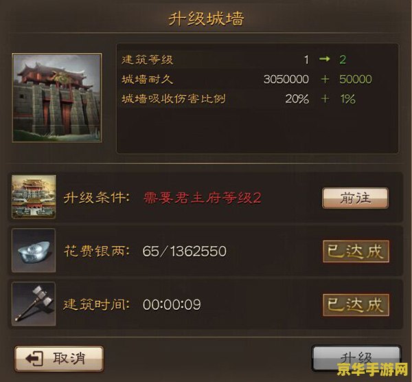 三国大战秘籍 三国大战秘籍:策略与战术的深度解析 三国大战秘籍 三国大战秘籍:策略与战术的深度解析