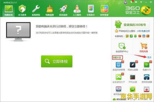 原神闪退解决方法安卓 原神闪退问题大揭秘：安卓用户专属解决方案