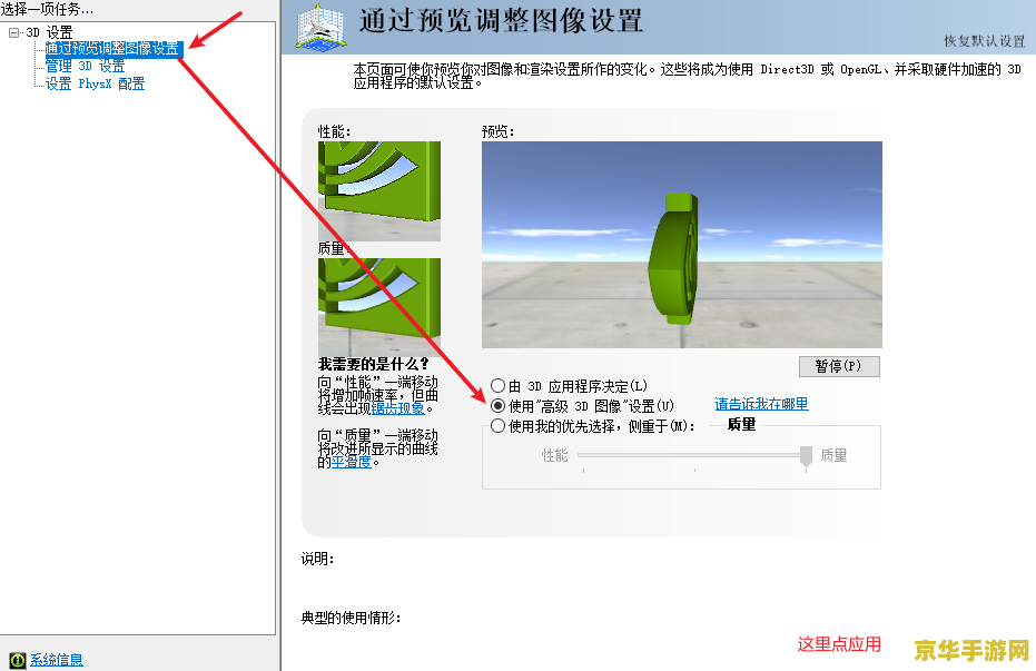 原神闪退解决方法安卓 原神闪退问题大揭秘：安卓用户专属解决方案