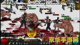 闪客快打8 闪客快打8：终极对决