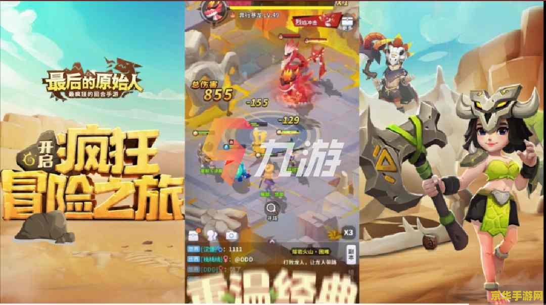 冒险岛官方网站 冒险岛官方网站—— 畅游奇幻世界，开启冒险之旅