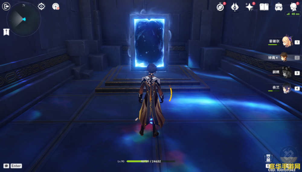 原神亘古的苍星攻略第四扇门 原神攻略亘古的苍星:解锁第四扇门的奥秘 原神亘古的苍星攻略第四扇门 原神攻略亘古的苍星:解锁第四扇门的奥秘