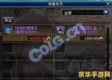 dnf蜗牛 DNF蜗牛：深度解析游戏特色与玩家体验