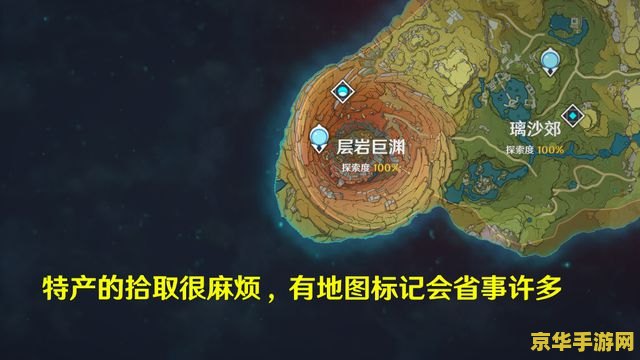 原神须弥城什么时候开 原神须弥城开放时间揭晓:探索智慧之城的冒险之旅即将开启 原神须弥城什么时候开 原神须弥城开放时间揭晓:探索智慧之城的冒险之旅即将开启