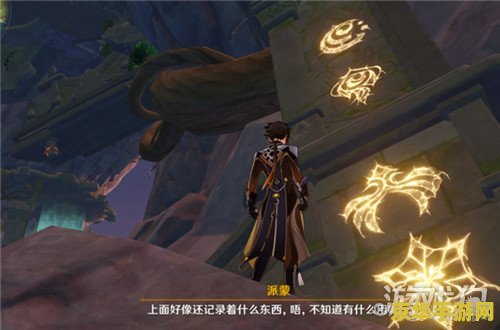 原神沐浴龙血剑 原神:沐浴龙血之剑的传奇之旅 原神沐浴龙血剑 原神:沐浴龙血之剑的传奇之旅