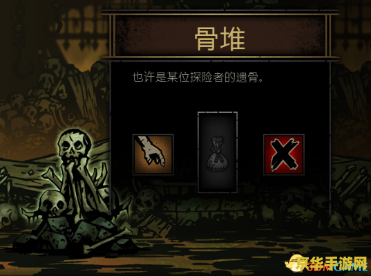 psp地牢围攻 PSP地牢围攻：黑暗中的勇者之路