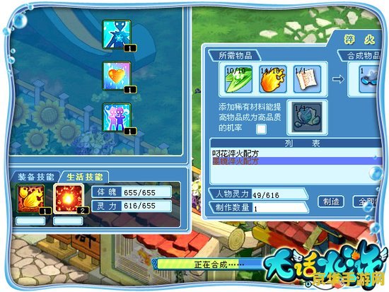 大话水浒面具制造 大话水浒面具制造：探索游戏中的创意与乐趣