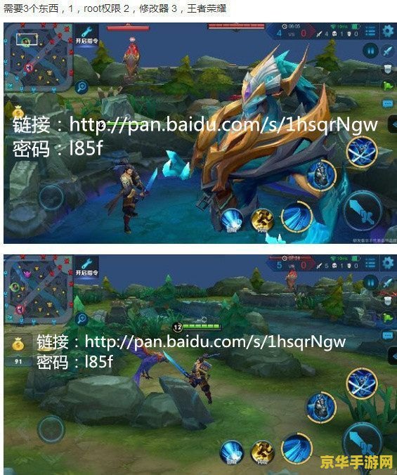 王者荣耀怎么才能变成3d视角 王者荣耀3D视角开启攻略