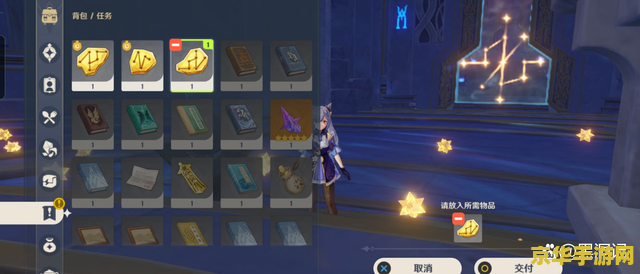 原神莫娜秘境星象解密攻略 原神莫娜秘境星象解密全攻略 原神莫娜秘境星象解密攻略 原神莫娜秘境星象解密全攻略