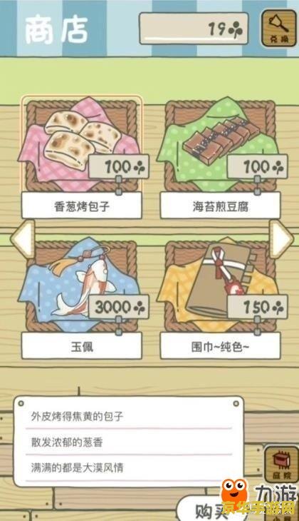 旅行青蛙称号 旅行青蛙：探索之旅与荣耀称号