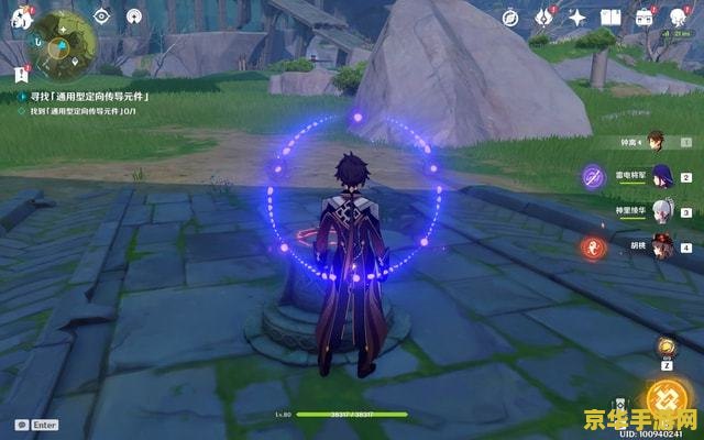 原神任务调查奇怪的冰怎么做 原神攻略调查奇怪的冰任务详解