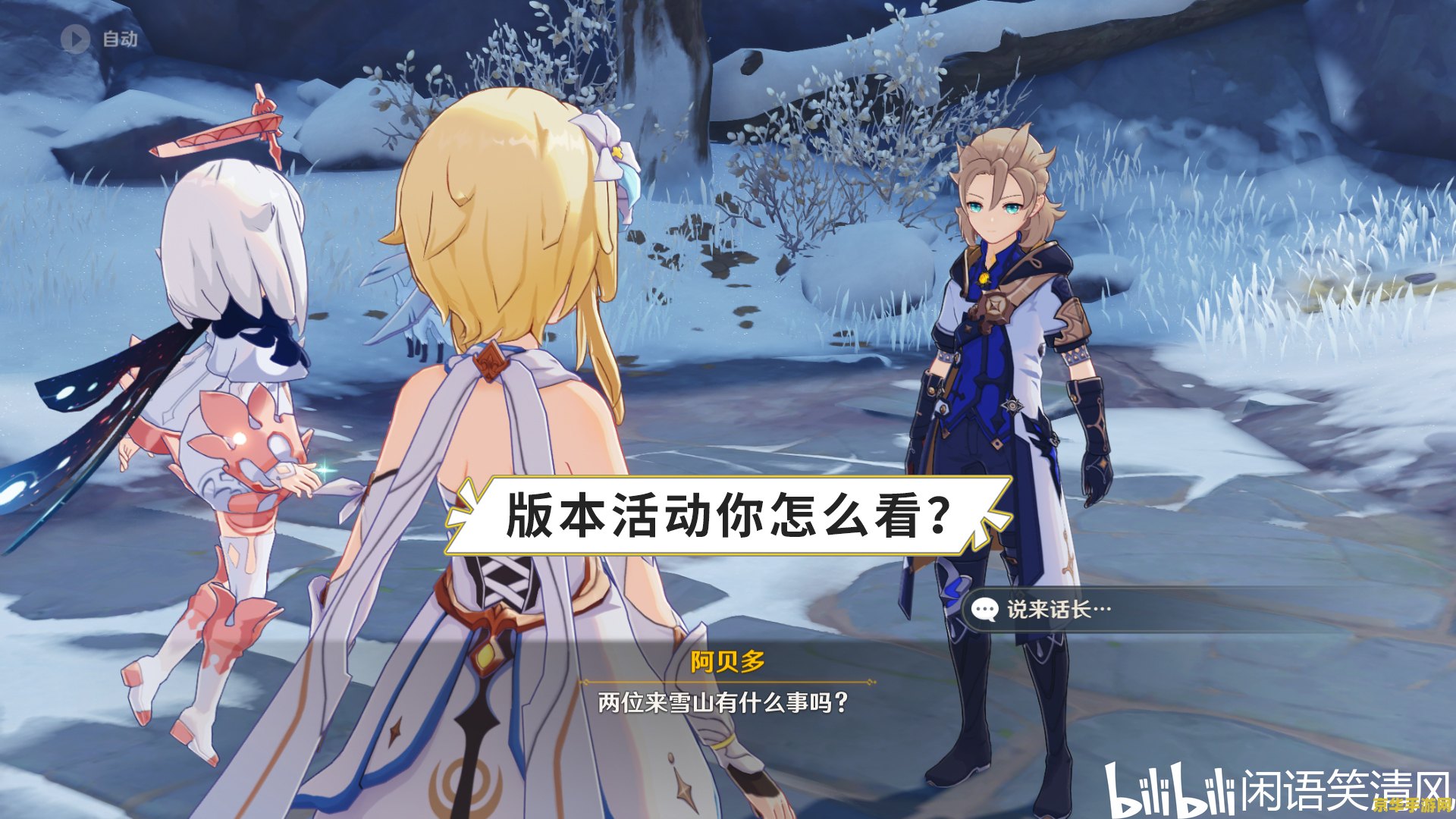 原神寻找最后一块镇石 原神：镇石之谜，终极之旅