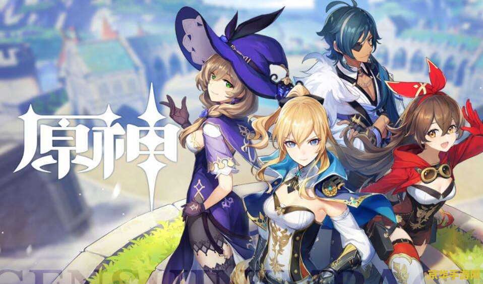 原神多人游戏怎么开 原神多人游戏开启指南 原神多人游戏怎么开 原神多人游戏开启指南