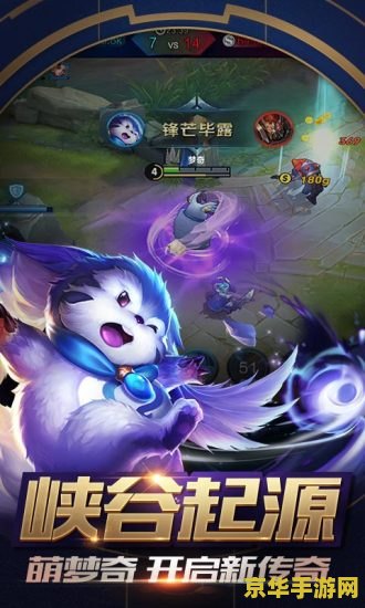 王者荣耀感恩节美食不够怎么办 王者荣耀感恩节美食盛宴：资源不足应对策略