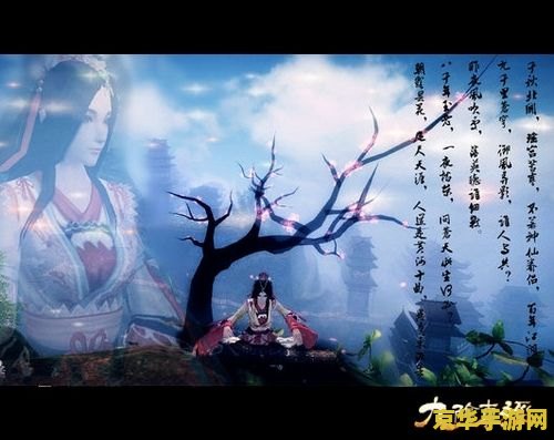 九阴真经云霄飞剑 九阴真经：云霄飞剑之奇幻江湖