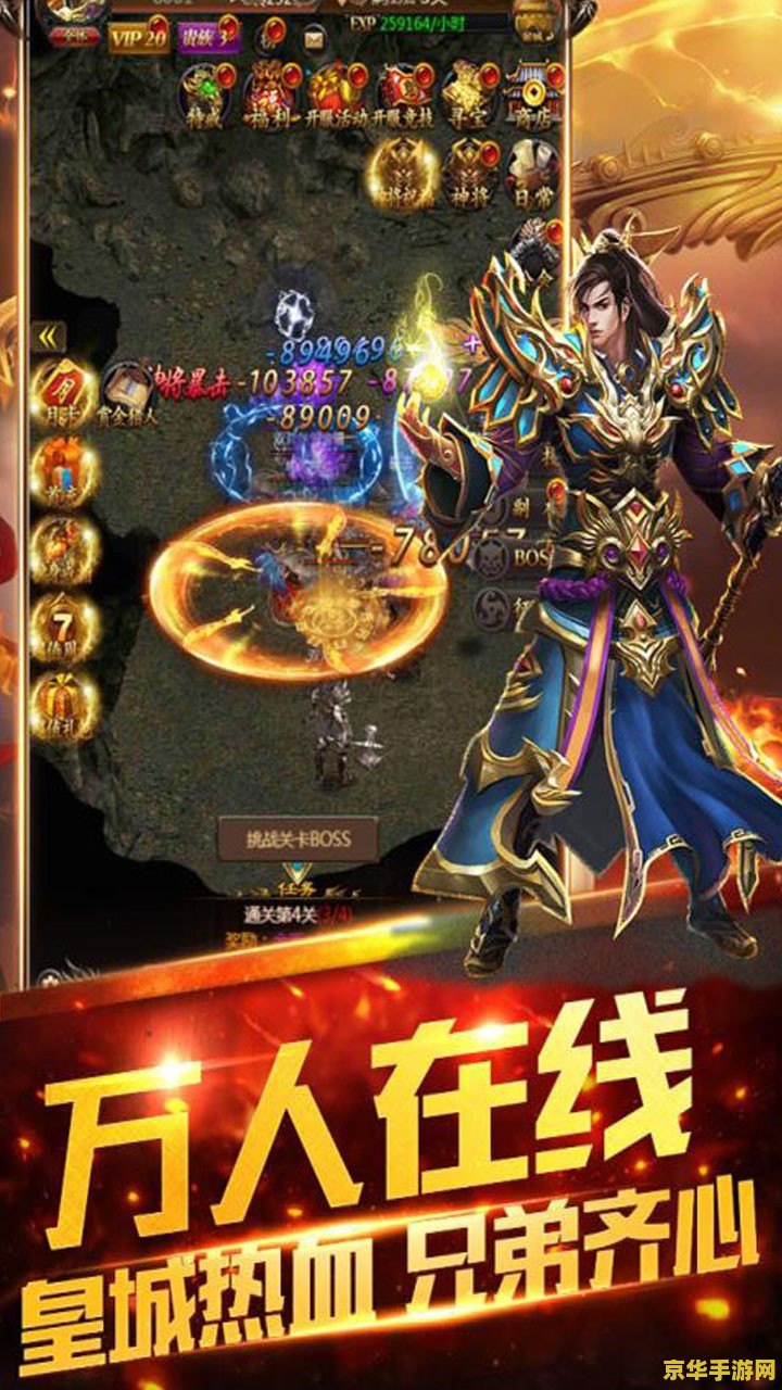 今日新开奇迹sf 今日新开奇迹sf:探索全新游戏世界的无限可能 今日新开奇迹sf 今日新开奇迹sf:探索全新游戏世界的无限可能