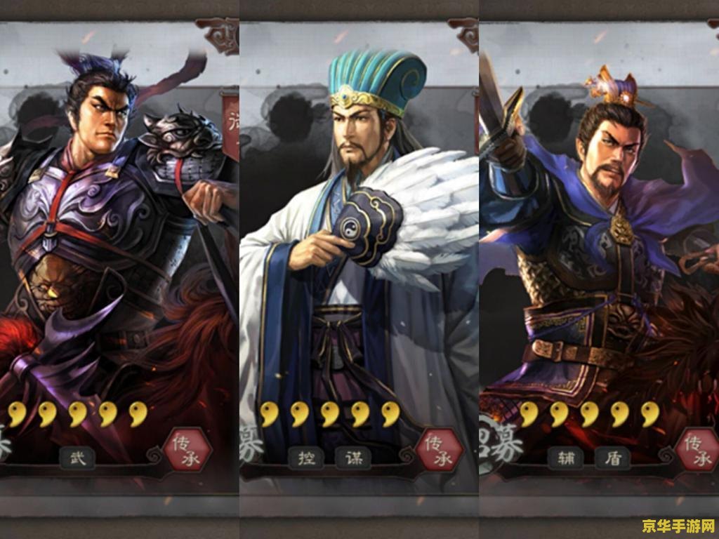 三国杀诸葛恪 三国杀诸葛恪：智谋与权谋的较量
