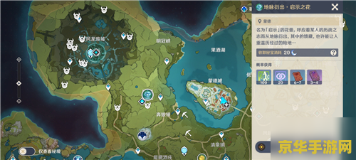 原神出海小船在哪 原神出海小船获取攻略 原神出海小船在哪 原神出海小船获取攻略