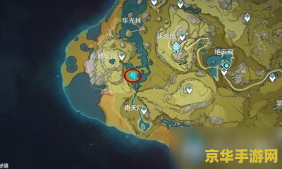 原神琥牢山隐藏任务 原神琥牢山隐藏任务：琥珀之谜与救援之旅