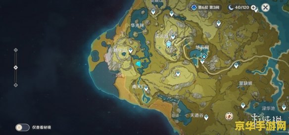 原神琥牢山隐藏任务 原神琥牢山隐藏任务：琥珀之谜与救援之旅