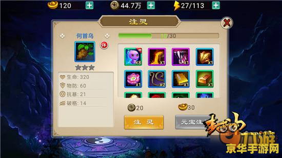 原神各种属性浮灵的位置 原神探索：属性浮灵分布全解析