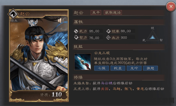 原神盾剑90级属性面板 原神盾剑90级属性面板深度解析