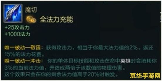 原神盾剑90级属性面板 原神盾剑90级属性面板深度解析