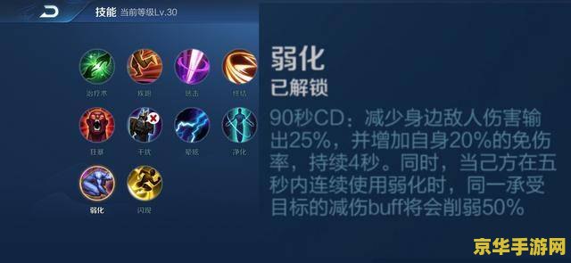 原神盾剑90级属性面板 原神盾剑90级属性面板深度解析