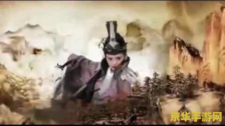 笑傲江湖曲 笑傲江湖:曲韵江湖梦 笑傲江湖曲 笑傲江湖:曲韵江湖梦