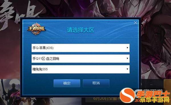 微信号怎么在电脑上完王者荣耀 电脑端玩转王者荣耀：微信号登录全攻略