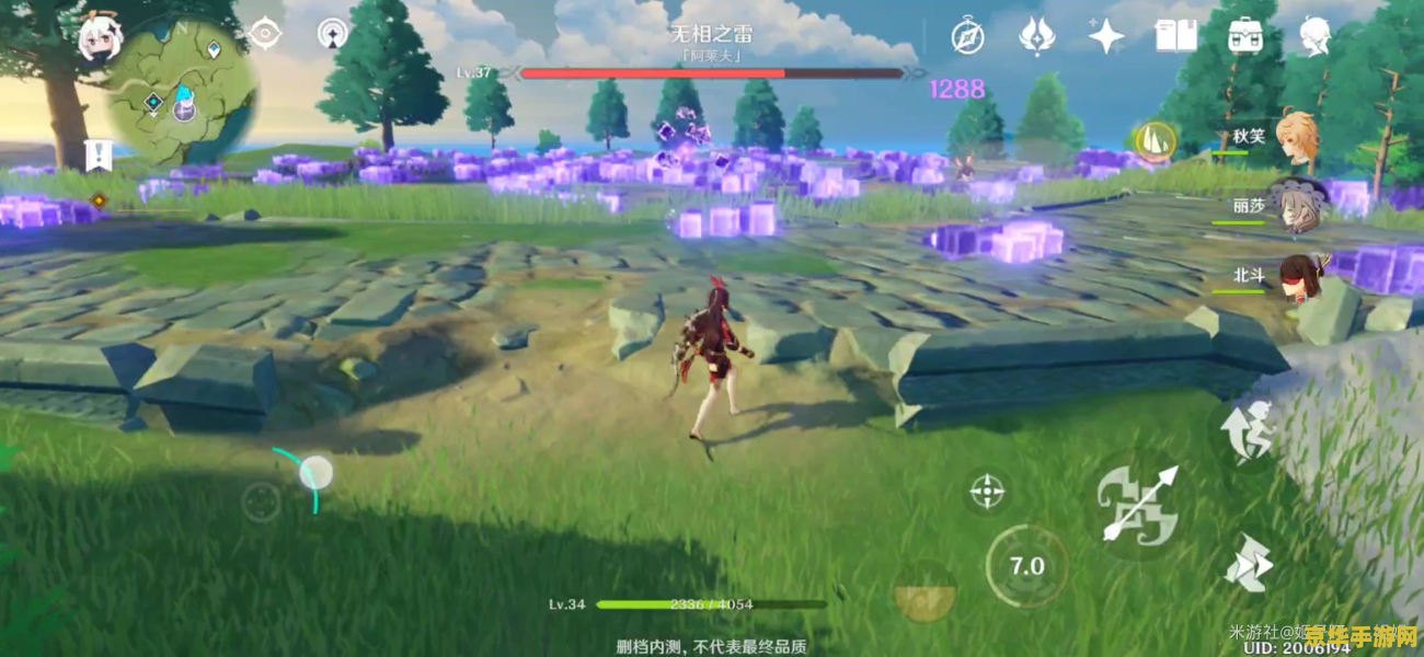 原神无相之雷掉落概率 原神攻略：无相之雷掉落概率深度解析