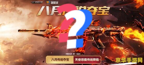 原神神秘商人 原神：神秘商人的秘密交易